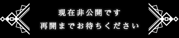 更新情報