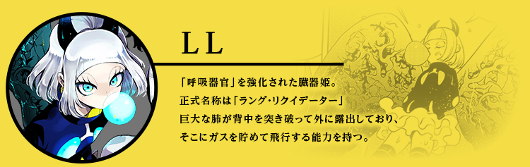 LL