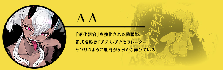 AA