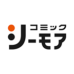 コミックシーモア
